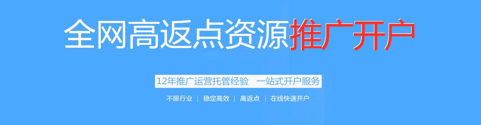 红岗sem优化