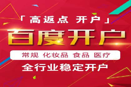 百度竞价广告：实战案例助力企业营销升级