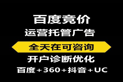 某科技公司如何通过头条信息流广告实现品牌传播