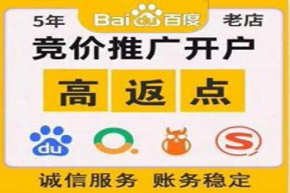 百度推广案例分析：如何提高点击率